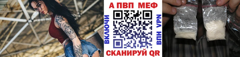 А ПВП Crystall Пудож