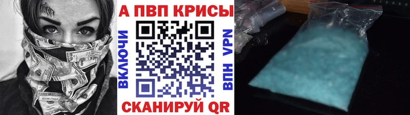 omg рабочий сайт  Пудож  Alpha-PVP VHQ 