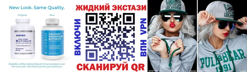 Бутират 1.4BDO  МЕГА ONION  Пудож 