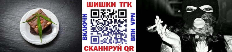 Печенье с ТГК марихуана купить цена Пудож