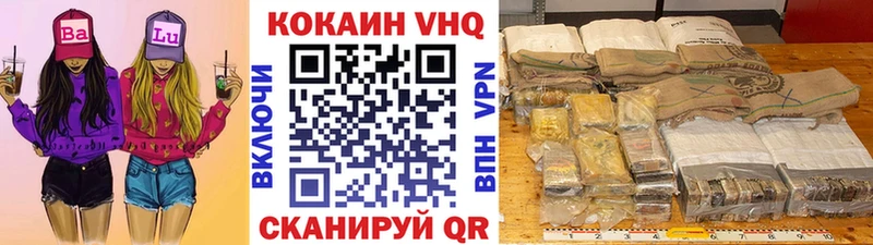 продажа наркотиков  Пудож  КОКАИН VHQ 