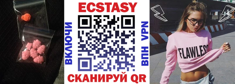 закладки  ссылка на мегу ССЫЛКА  Ecstasy диски  Пудож 