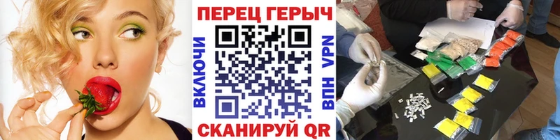 ГЕРОИН гречка Пудож