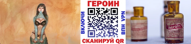 ГЕРОИН Афган  где можно купить   blacksprut ТОР  Пудож 