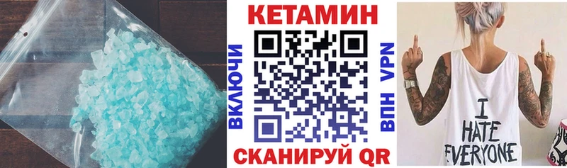 купить наркотик  ОМГ ОМГ ссылка  Кетамин ketamine  Пудож 