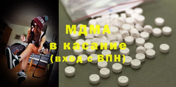 ГАЛЛЮЦИНОГЕННЫЕ ГРИБЫ Баксан
