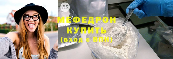 сатива Балабаново