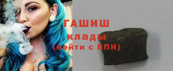 ГАЛЛЮЦИНОГЕННЫЕ ГРИБЫ Баксан