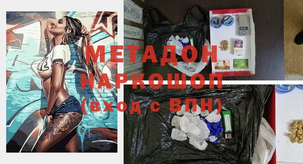 меф Аркадак