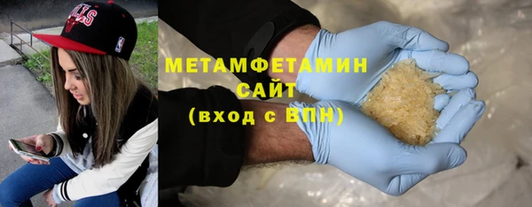 сатива Балабаново