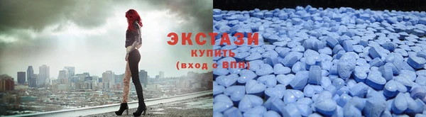 ГАЛЛЮЦИНОГЕННЫЕ ГРИБЫ Баксан