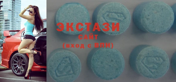 ГАЛЛЮЦИНОГЕННЫЕ ГРИБЫ Баксан