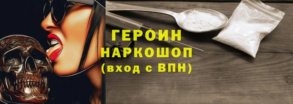 ГАЛЛЮЦИНОГЕННЫЕ ГРИБЫ Баксан