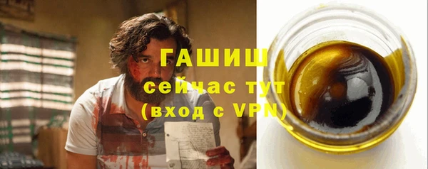 ГАЛЛЮЦИНОГЕННЫЕ ГРИБЫ Баксан