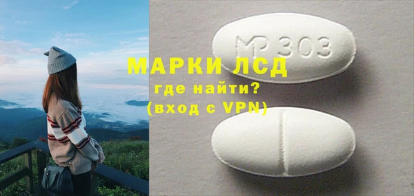 сатива Балабаново