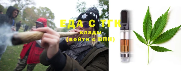 сатива Балабаново