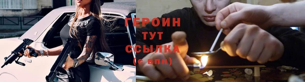 сатива Балабаново