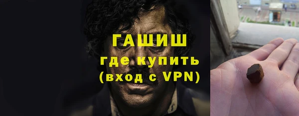ГАЛЛЮЦИНОГЕННЫЕ ГРИБЫ Баксан