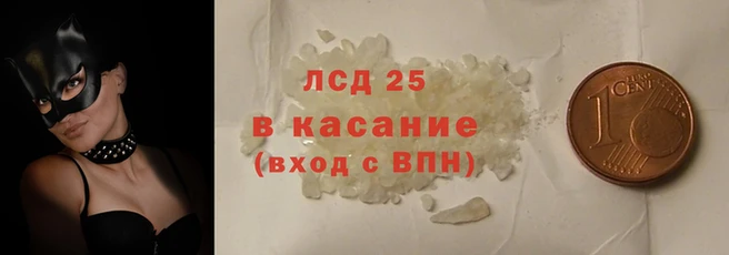 каннабис Балахна