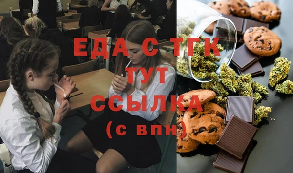 ГАЛЛЮЦИНОГЕННЫЕ ГРИБЫ Баксан