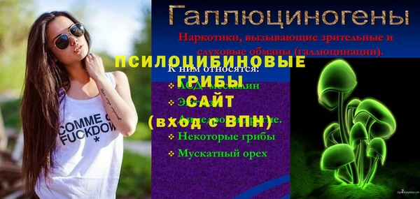 меф VHQ Арсеньев