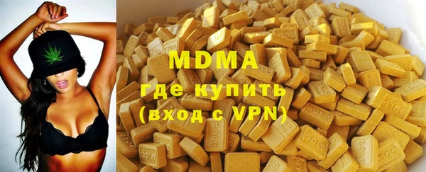 ГАЛЛЮЦИНОГЕННЫЕ ГРИБЫ Баксан