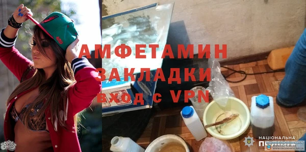 сатива Балабаново
