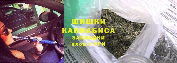 каннабис Балахна