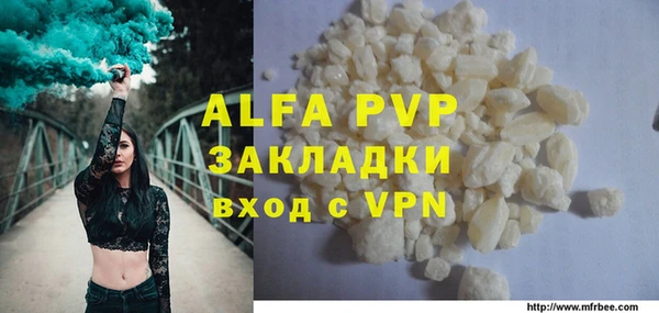 сатива Балабаново