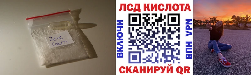 ЛСД экстази кислота  Пудож 