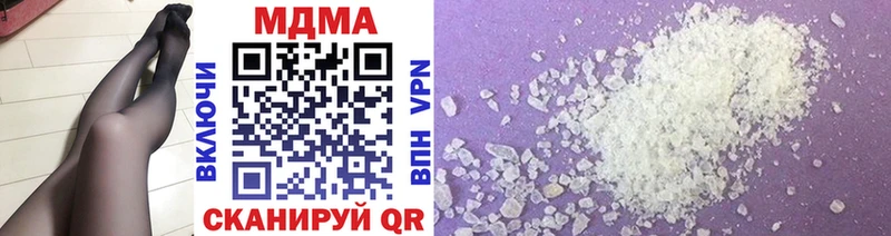 MDMA молли  Пудож 
