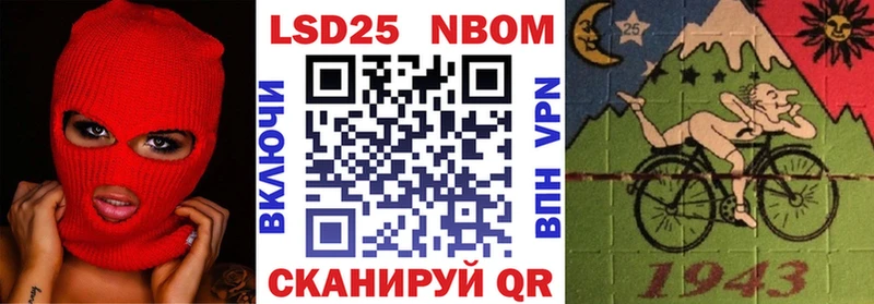 Наркотические марки 1,8мг  купить   Пудож 