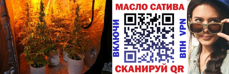 ТГК гашишное масло Пудож